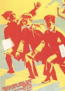 Плакаты СССР