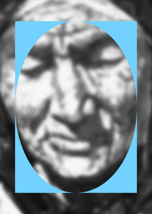 Концепция