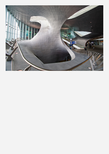 Заключение