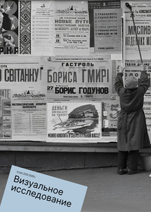 Тема ВКР и&nbsp;ВИ