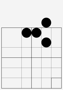 Заключение