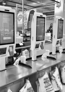 Заключение