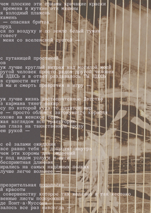 Глава&nbsp;3. Город как заявление будущего