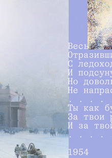 Содержание и&nbsp;концепция исследования