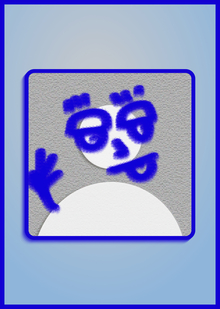 Гибридизация визуальной идентичности