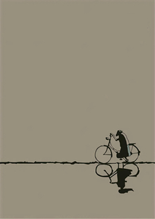 Авторская анимация