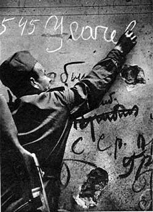 Следы присутствия человека, сохранившееся на века