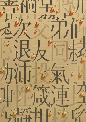 Путь современного искусства Южной Кореи во второй половине 20 века