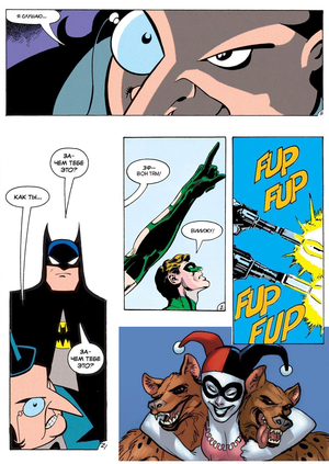 Визуальные приемы создания динамики в комиксах DC