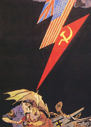 Советский и американский плакат времен Второй мировой