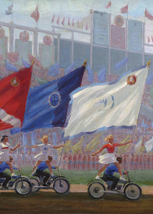 Советская утопия и её деконструкция в современном искусстве