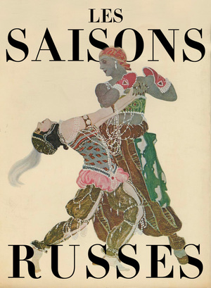 Русские сезоны, или как создать успешый стартап в начале 20 века