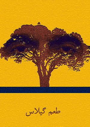 Как модернизм обесценил половину мировой культуры