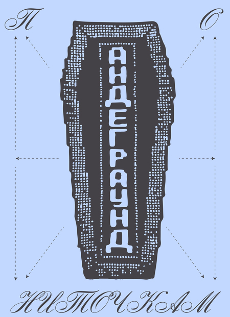 Текстильные практики в российском искусстве 2010–2020-х годов