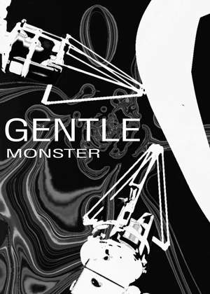 Gentle Monster: экспериментальное видеоэссе
