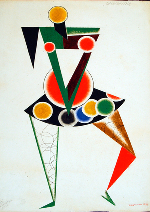 Элементы ритуала в перформативных практиках авангардного театра