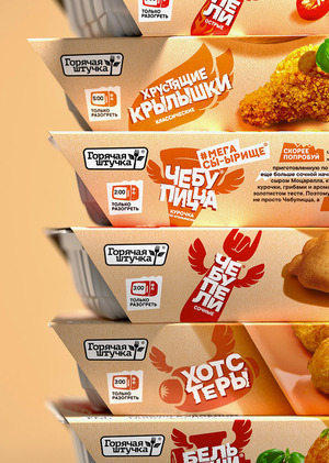 Горячая штучка