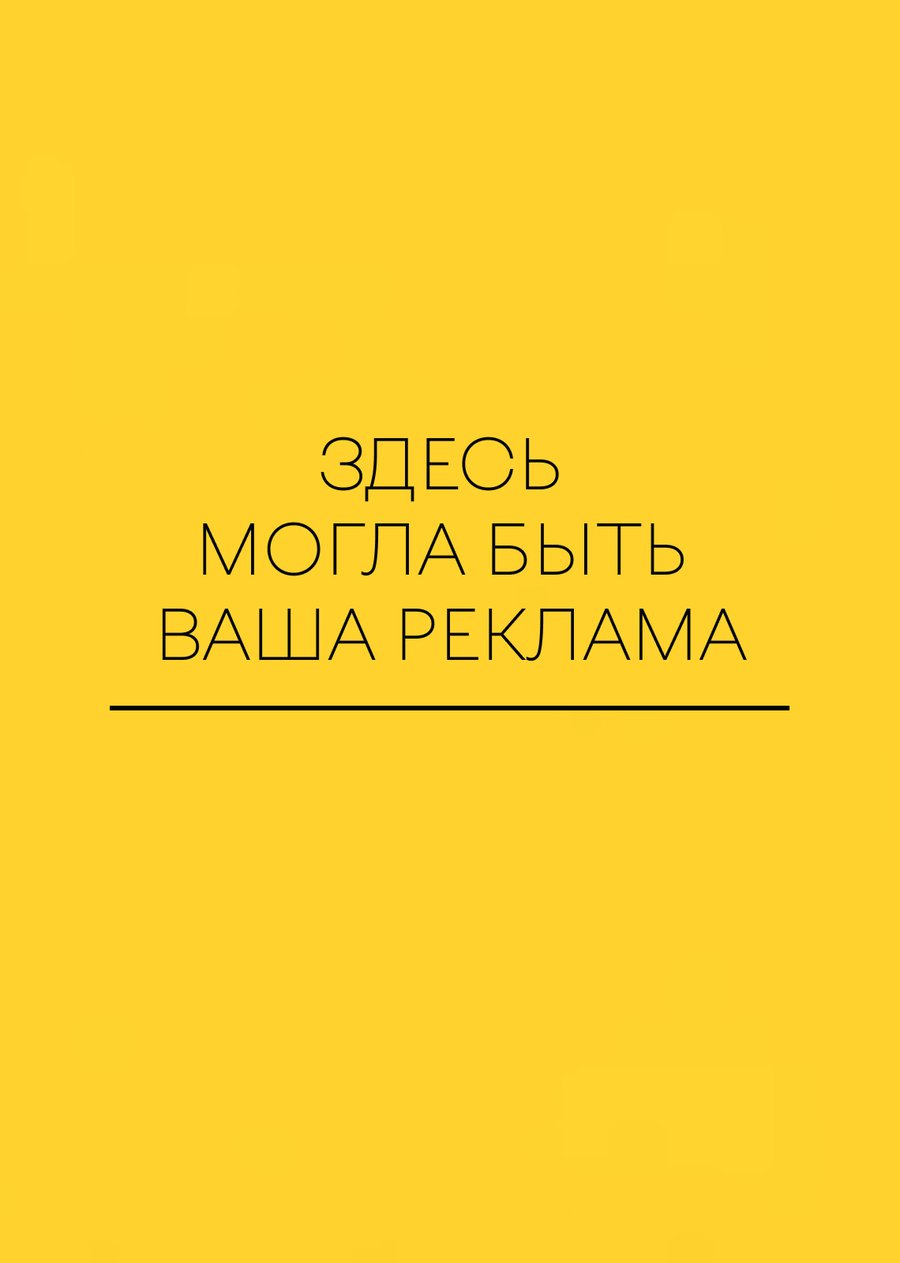 Музыка в рекламе