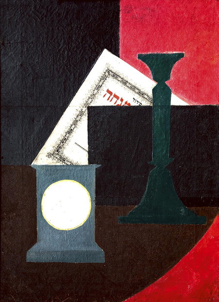 Еврейский авангард: синтез еврейской культуры и модернизма