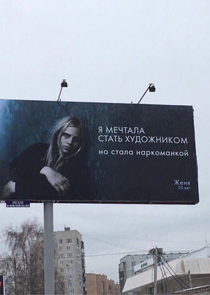 Чёрный юмор в рекламе