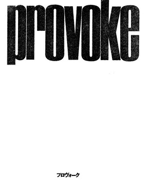 Анализ журнала Provoke