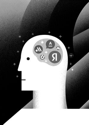 Типографики в брендинге – От буквы к смыслу