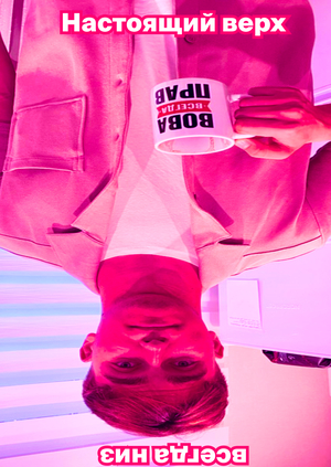 предметы беспредметников: промышленный дизайн художников авангардистов