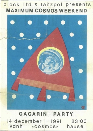 Влияние рейвов на российскую молодежь в 90-х