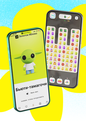 Геймификация в маркетинге