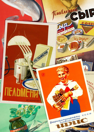 Продукты питания на плакатах СССР