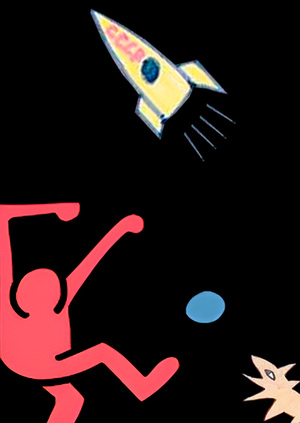 Незнакомцы