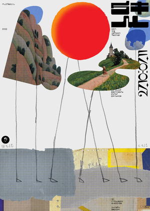 The poster. Grand Film Festival 2022
