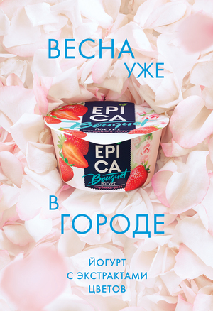 Epica Bouquet