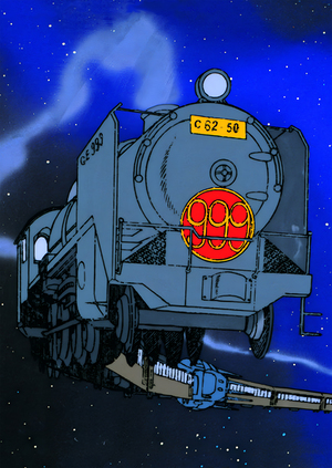 Образ галактической железной дороги в фантастических произведениях