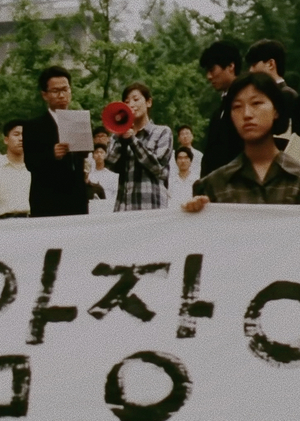 Визуальная социальная критика в фильмах корейской Новой волны 1980-1990-х