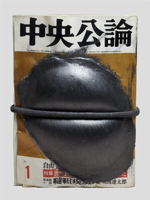 Гутай: материя как субъект.