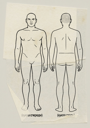 ленинград. мужчина прилагается