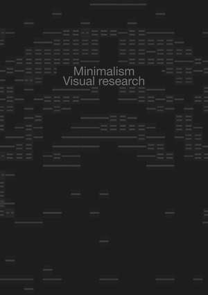 Минимализм как язык доверия и интеллектуального пространства