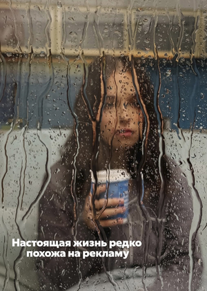 Реклама для эмпатов или как бренды манипулируют эмоциями