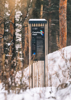 Парк Культуры и отдыха в Дзержинске