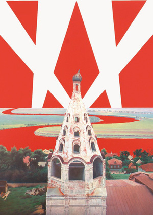 Красный как энергия революции и нового мира