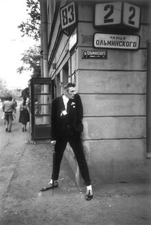 Жест, тело, протест: ленинградский панк 1980-х Жест, тело, протест: ленинградский панк 1980-х