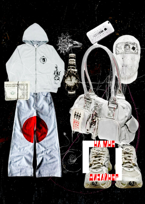 Дизайнерские бренды в визуальном коде русского рэпа