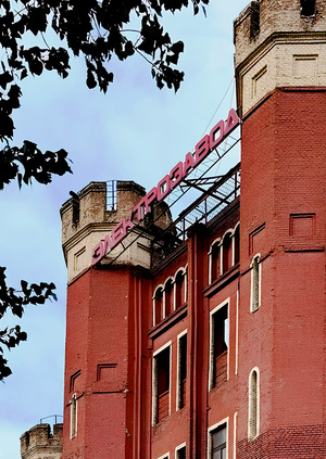 Эстетизация промышленной архитектуры 20 века