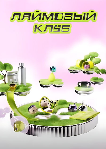 Анализ рекламы «Золотого Яблока»