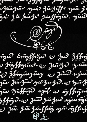 Черты реальной типографической традиции в вымышленной письменности