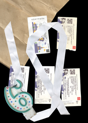 Якорь исчезающего