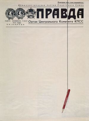 Визуальные метафоры в советских плакатах