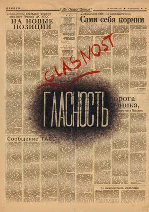 Текст в практике советских и современных художников