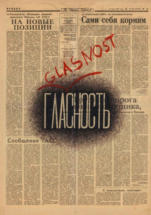 Текст в&nbsp;практике советских и&nbsp;современных художников